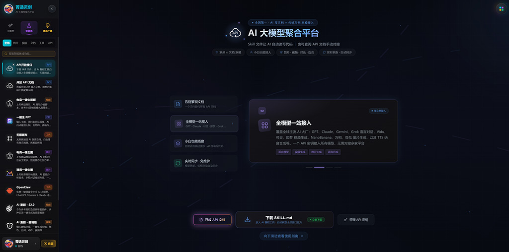 AI漫剧生成计划案例