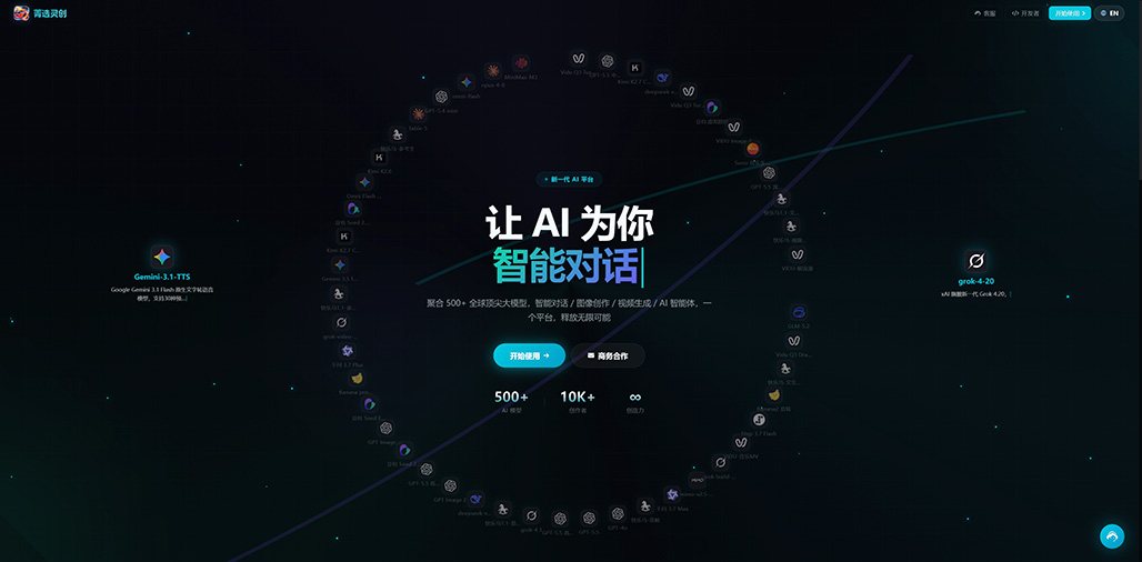 电商AI爆款生成案例